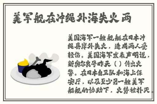 人马畜禽corporation免费外网
