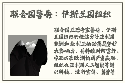 三叶草私人研究所研究成果