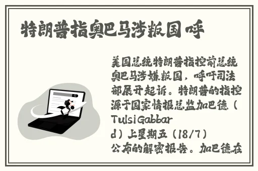 迷人的保姆中文字母版