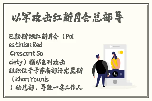 啊别 J嗯嗯頂到里面了男男小