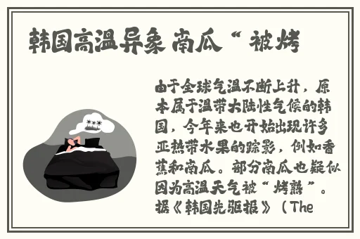大战我的两个小 免费听