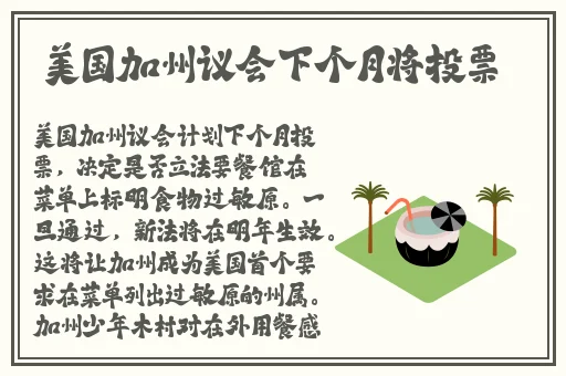 大坤爸塞嘴里